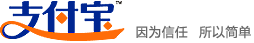 支付宝在线